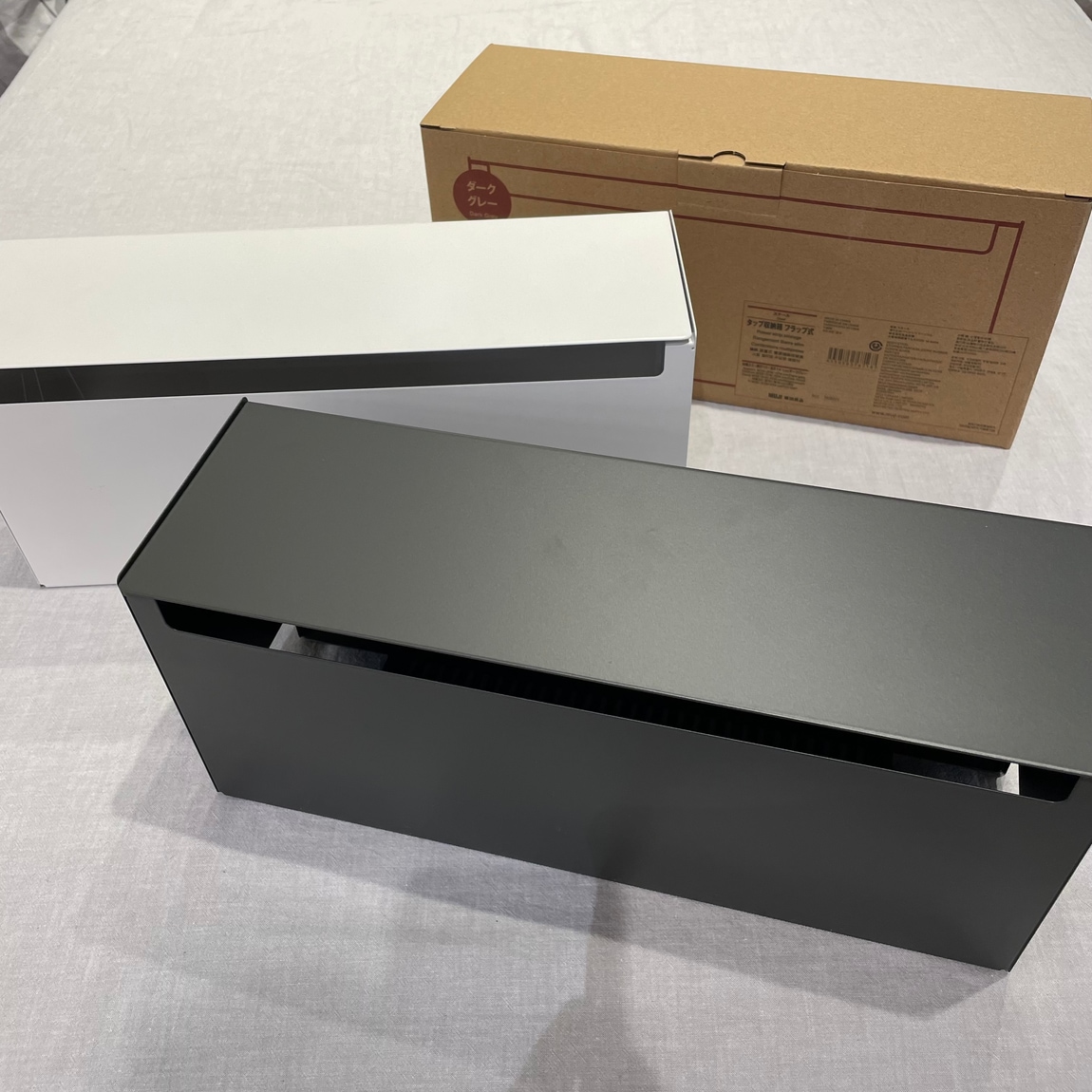 させぼ五番街】生活用品｜スッキリ配線できる収納箱｜ 無印良品